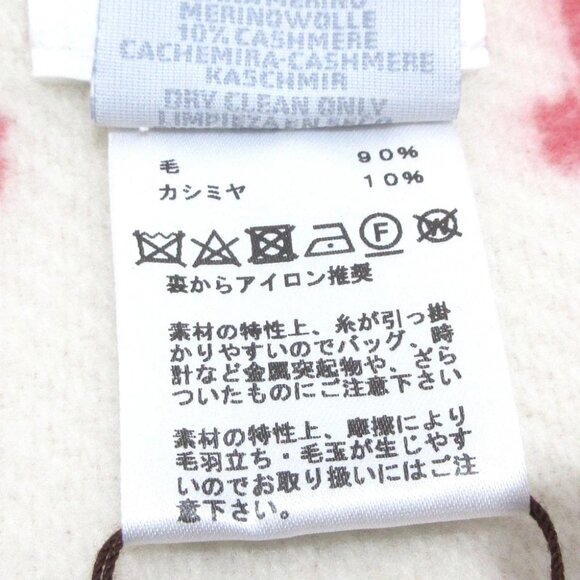 HERMES Avalon - Rose, Eller. White Wool Cashmere Accessory - Picture 5 of 5